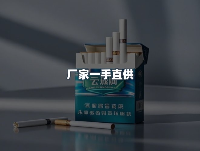 服务优势