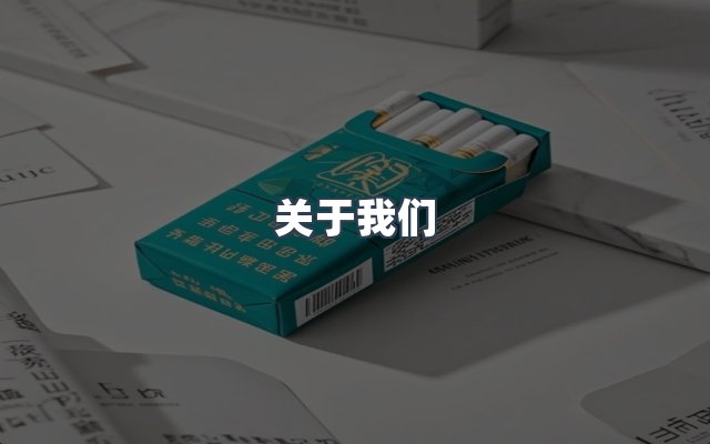 团队合作